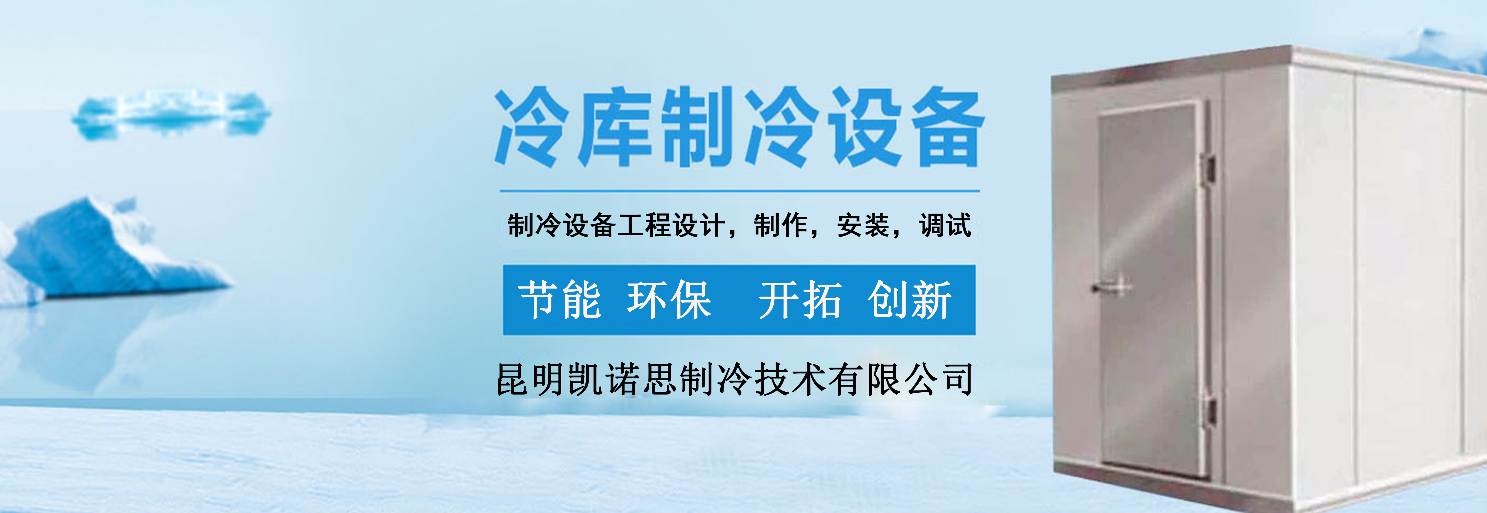 凱諾思