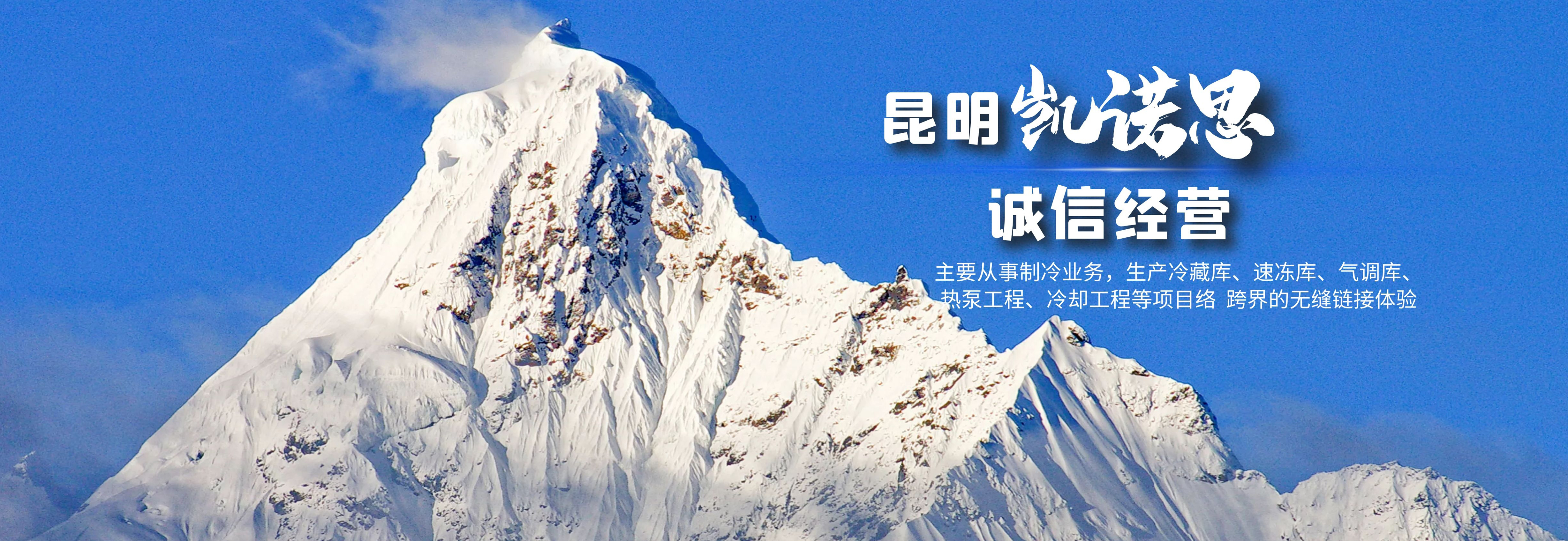 凱諾思